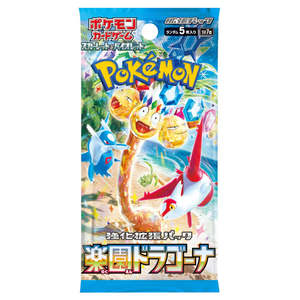 Pokemon Paradise Dragona Booster Pack - Japanese