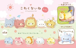 Toys Figurines: We're Not Scary Plushies - Relaxing