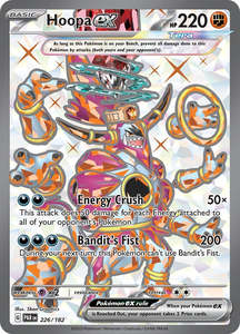 Hoopa ex (226/182) (SV04: Paradox Rift)