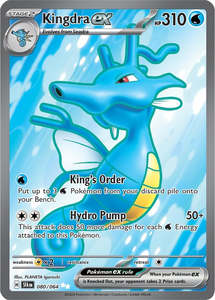 Shrouded Fables: Kingdra ex (080/064)