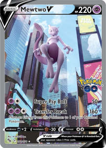 Mewtwo V (Alternate Full Art) (072/078) (Pokemon GO)