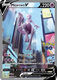 Mewtwo V (Alternate Full Art) (072/078) (Pokemon GO)