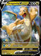 Dragonite V (049/078) (PGO)