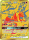 Reshiram & Charizard GX - SM247 (SM247) (SM Promos)