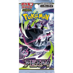 Pokemon Booster Packs: Pokemon Abyss Eye Booster Pack - Japanese