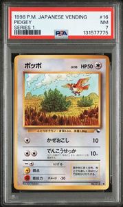 VENDING #16 PIDGEY SERIES - PSA 7