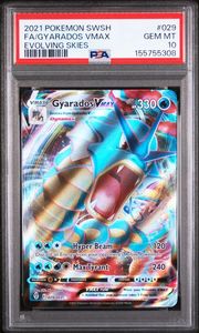 Pokemon: GYARADOS VMAX EVOLVING SKIES - PSA 10