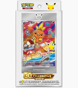 Pokemon Booster Packs: Pokemon: 30th Anniversary First Partner Vol 3 - Simplified Chinese