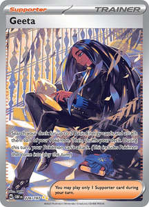 Geeta (226/197) (OBF)