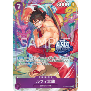 Monkey D. Luffy (ST18-005) | Treasure Chest Promo [JPN]