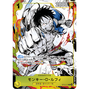 Monkey D. Luffy (OP10-111) | BCF 2025 PCC Promo [JPN]
