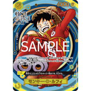 Monkey D. Luffy (OP07-109) | ONE PIECE DAY 2024 Promo [JPN]