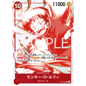 Monkey D. Luffy (ST10-006) | Holofoil Treasure Promo [JPN]