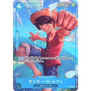 Monkey D. Luffy (P-055) | Promo Alt Art [JPN]