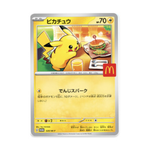 Products: Pokémon Japanese - McDonald's Happy Meal 2025 Promo Card Park - Cardtopia NZ