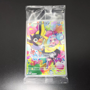 PRE-ORDER: Pokemon Iono's Wattrel Promo 232/SV-P Japanese - Cardtopia NZ