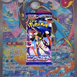Pokemon Japanese Booster Box Packs: Japanese Pokemon Ninja Spinner Booster Pack