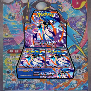 Pokemon Japanese Booster Box Packs: Pokemon Ninja Spinner Booster Box M4 Japanese