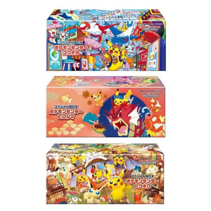 Pokemon Japanese Special Box: Pokemon Center Bundle - Tohoku Hiroshima Fukuoka Special Boxes