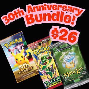 New Arrivals: Live Stream - 30th Anniversary Live Stream Bundle