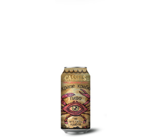 Products: Triple Cream Milk Stout - Cassels Craft Beer - Cassels Brewing