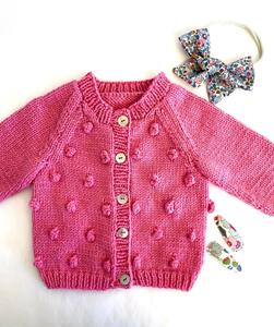Patterns: Touch Pattern #118 April Cardy