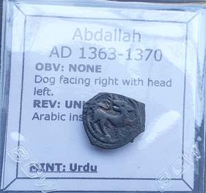 All: #q323# Rare Golden Horde copper coin of Abdallah from 1363-1370 AD