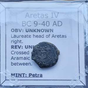 All: #q240# Nabataean Bronze Prutah Coin of Aretas IV from BC 9-40 AD