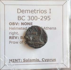 Famous Coins Throughout History: #P036# Greek Macedonian coin of King Demetrios I, 306-283 BC