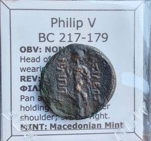 Premium Collection: #J299# Greek ae23 bronze coin of Philip V, minted between 217-179 BC
