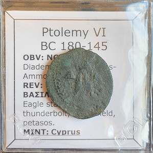 Premium Collection: #o634# Greek Ptolemaic coin of King Ptolemy VI, 180-164 BC