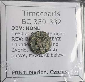 Premium Collection: #o501# Greek Cyprus coin of King Timocharis, 350-332 BC