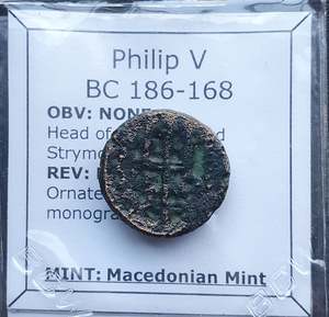 #o543# Greek bronze coin of Philip V, minted between 186-168 BC