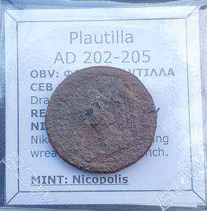 All: #p509# Roman provincial bronze coin issued by empress Plautilla from 202-205 AD
