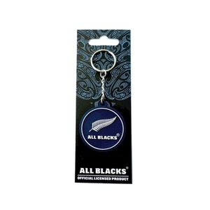 Gifts Under $15 Champions Of The World: All Blacks Travel Bag Keyring – Blue
