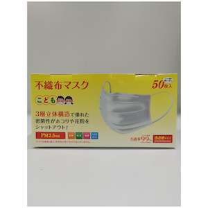 Medical Mask Kids 50 pack