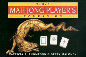 Products: The Mahjong Player’s Companion