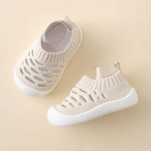 Baby Shoes Beige (18/19)