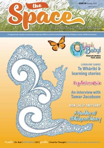 The Space Magazine Issue 59 eBook