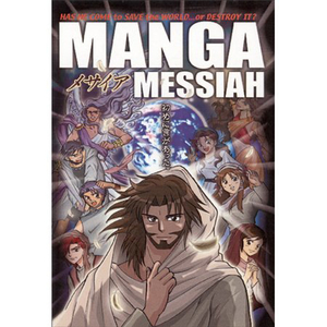 Other English Versions: Manga Messiah. Christian Resource Centre
