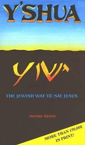 Christian Living: Y'shua: The Jewish Way to Say Jesus