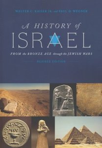 History of Israel