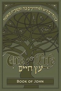 Books Of The Bible: Tree of Life Book of John