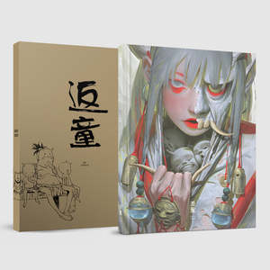 Re-Child 《返童》 Zeen Chin Art Book