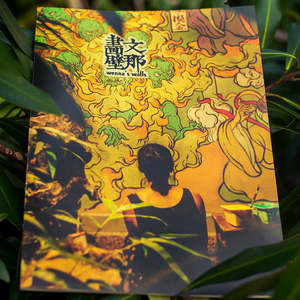 Art Books: Wenna's Walls: The Art of Wenna