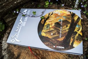 Art Books: Valley of White Birds: Concept and Background Art Book
