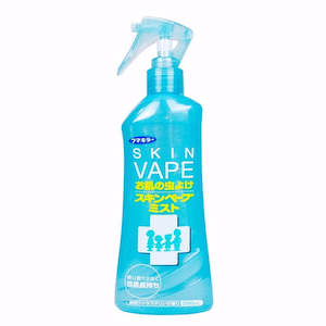 Pest Repellent: Skin Vape Mosquito Repellent Spray 200ml
