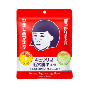 Skincare: Keana Nadeshiko pores moisturizing Mask 10 sheets