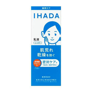 Shiseido Ihada Medicated Emulsion 135ml