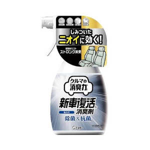 Home Living: Car Deodorizer New Car Revival Deodorizer Car Deodorizer Fragrance-free 250ml